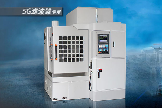 陶瓷精雕機